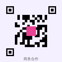 猎奇商务合作二维码